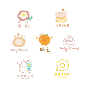 logo设计