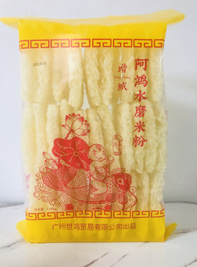 增城丝苗米粉纯手工水磨制作