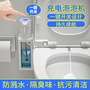 外置马桶防溅水神器洁厕剂洁厕宝卫生间除臭除垢清洁剂网红泡沫盾