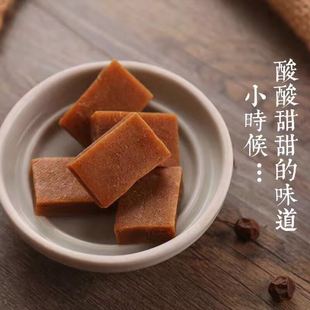 山楂優塊條無添加手工優塊山楂果開胃山楂條球干糕片小塊零食
