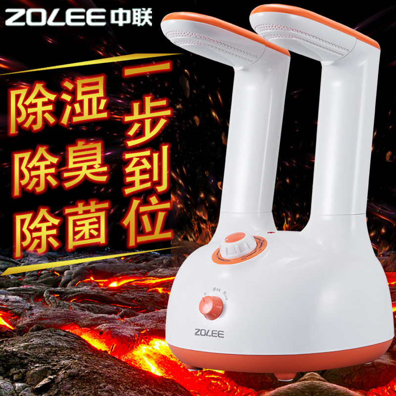 Vanda Shoes dryer Dry shoes machine household Timing fast dryer children Shoe maker Warm shoes dehumidification Bake shoesin the Electrical life , Dry shoes  category - from Buy2taobao.com to provide professional Taobao agent buy service