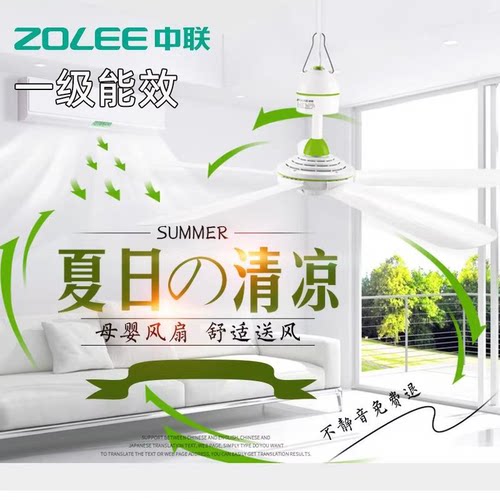 中联蚊帐小吊扇宿舍床上微风