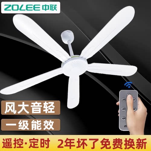 中联小吊扇5叶微电风扇静音家用