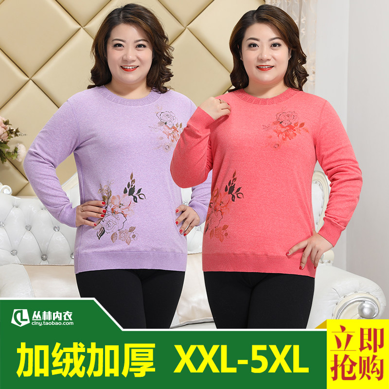 女加绒加厚保暖内衣中老年单件上衣冬季棉袄妈妈宽松纯棉秋衣清仓