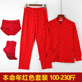 女士本命年棉毛衫 男士 纯棉对襟保暖内衣 秋衣秋裤 中老年人大红开衫