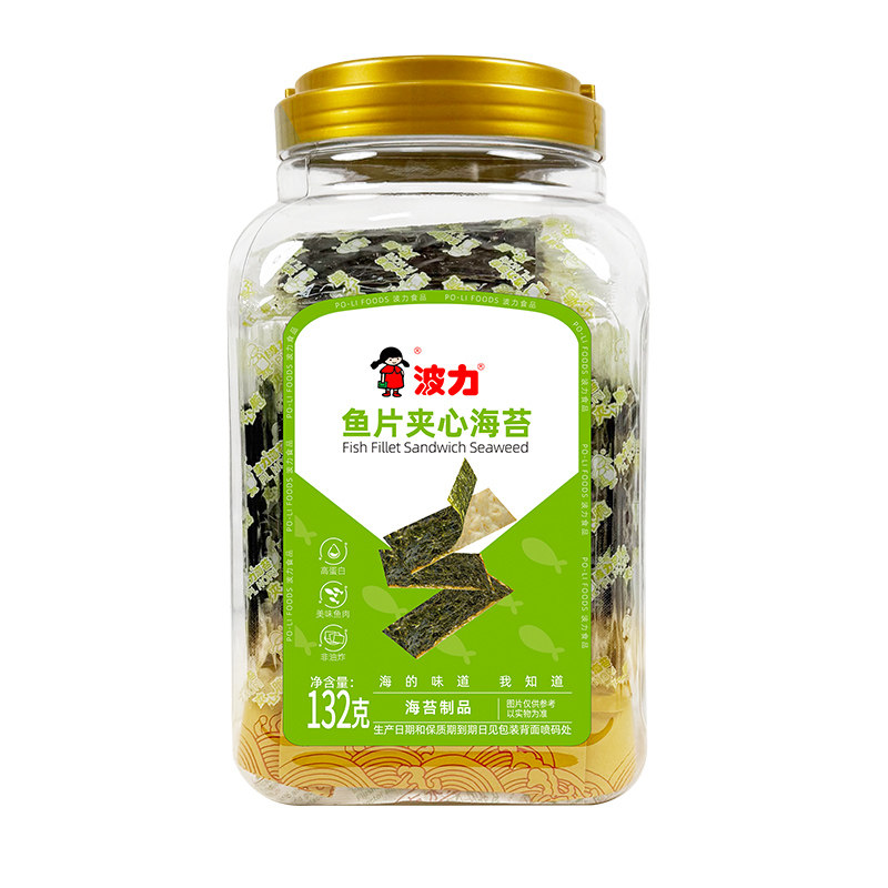 【波力海苔鱼趣夹心脆132gX1罐、132gX2罐】香脆大片紫菜儿童零食