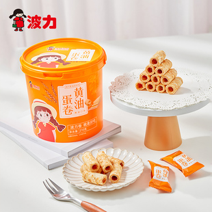 波力黄油蛋卷210g鸡蛋卷怀旧休闲办公室零食糕点饼干囤货独立包装