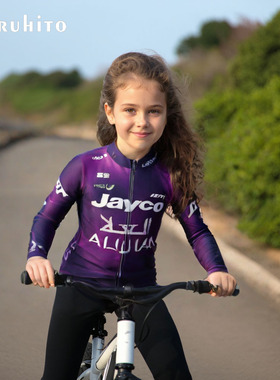 2025环法车队版儿童骑行服UAE长袖UAE车衣JAYCO巴林自行车服ALULA