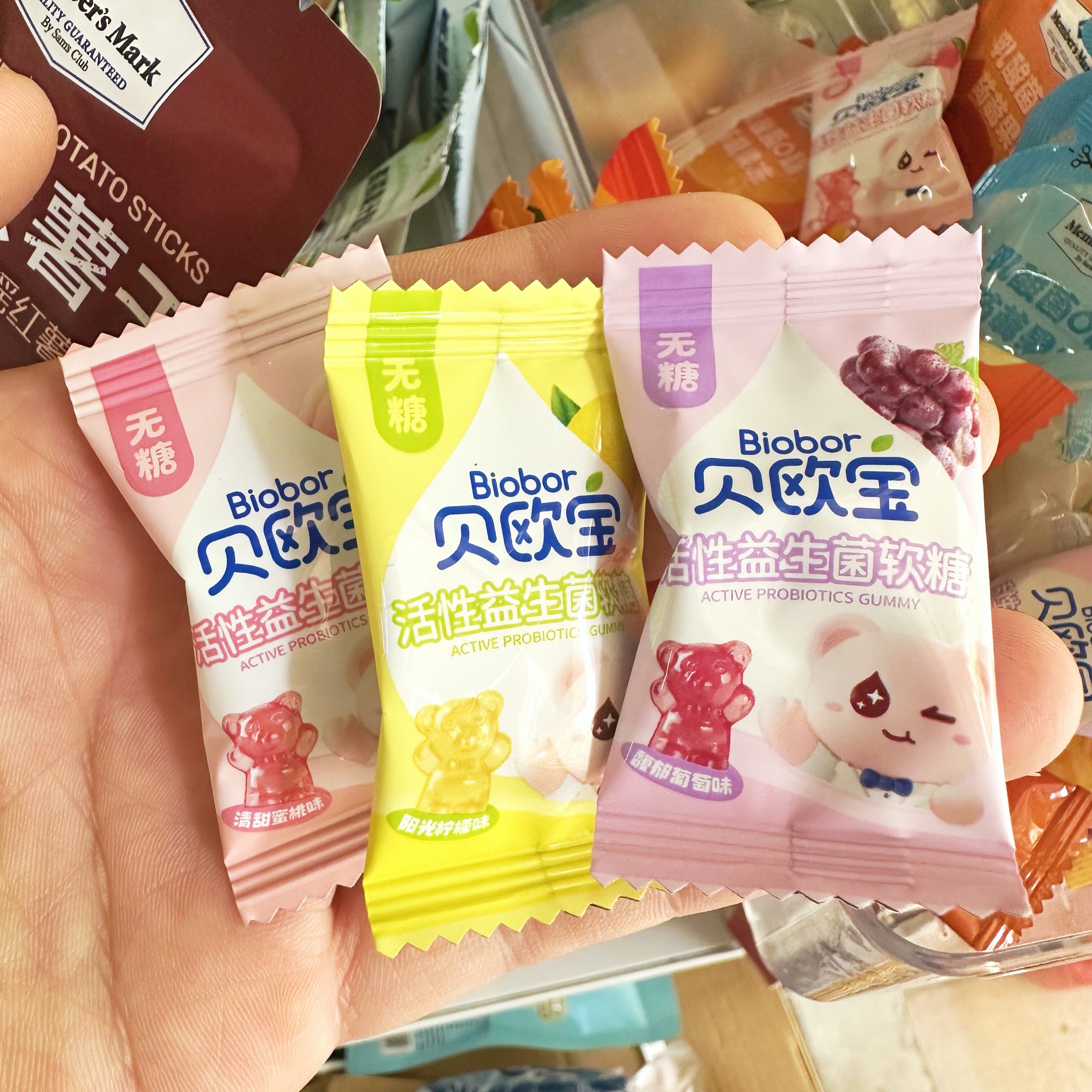 山姆贝欧宝益生菌软糖无糖水果口味sam正品代购儿童小熊糖果零食