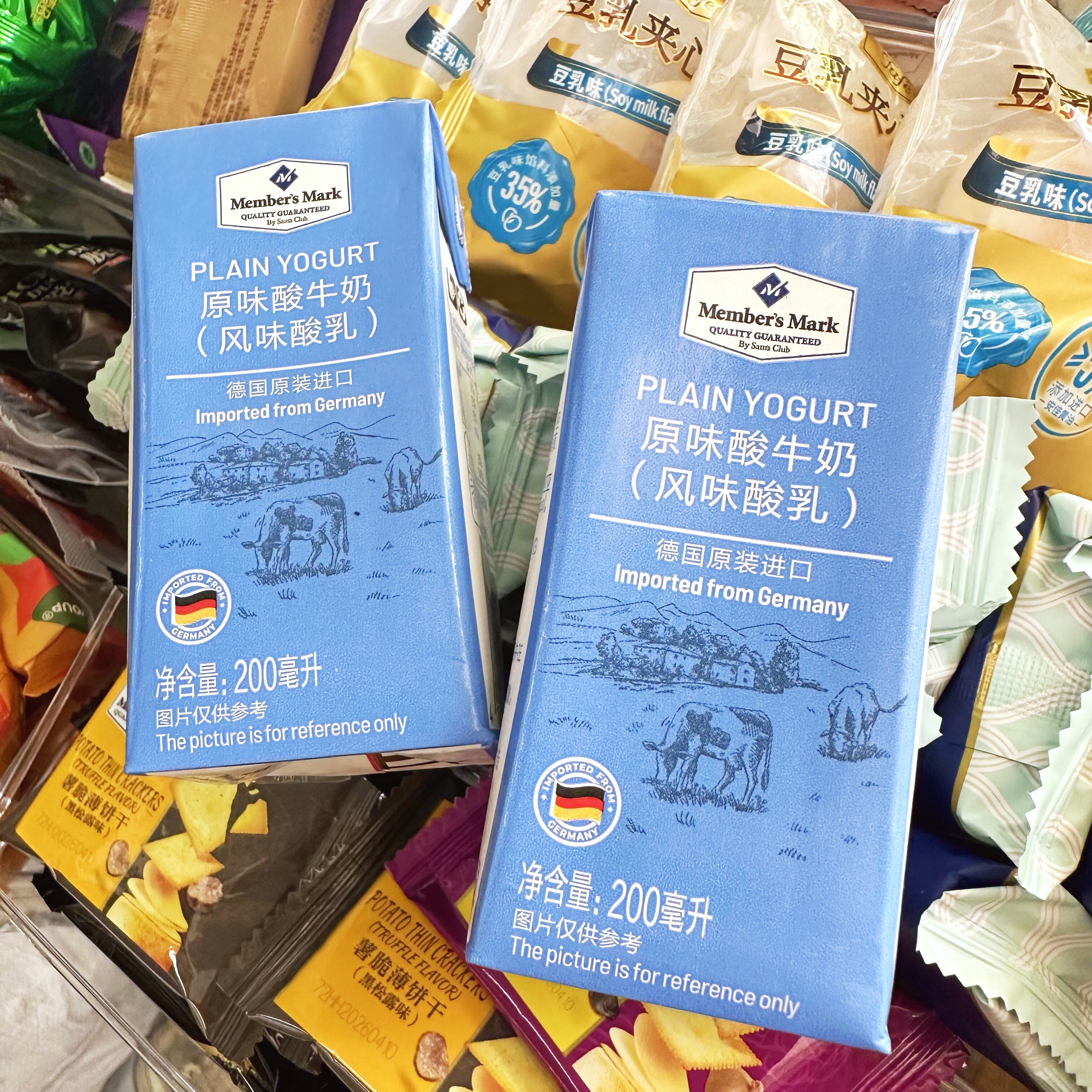 山姆德国进口原味常温酸奶