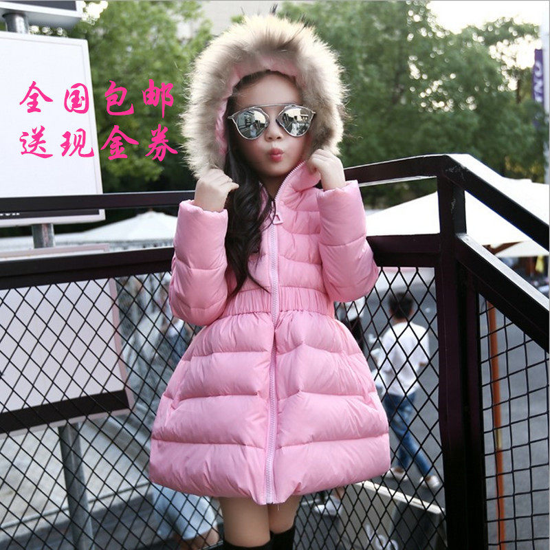 Blouson pour fille en polyester - Ref 2160934 Image 1