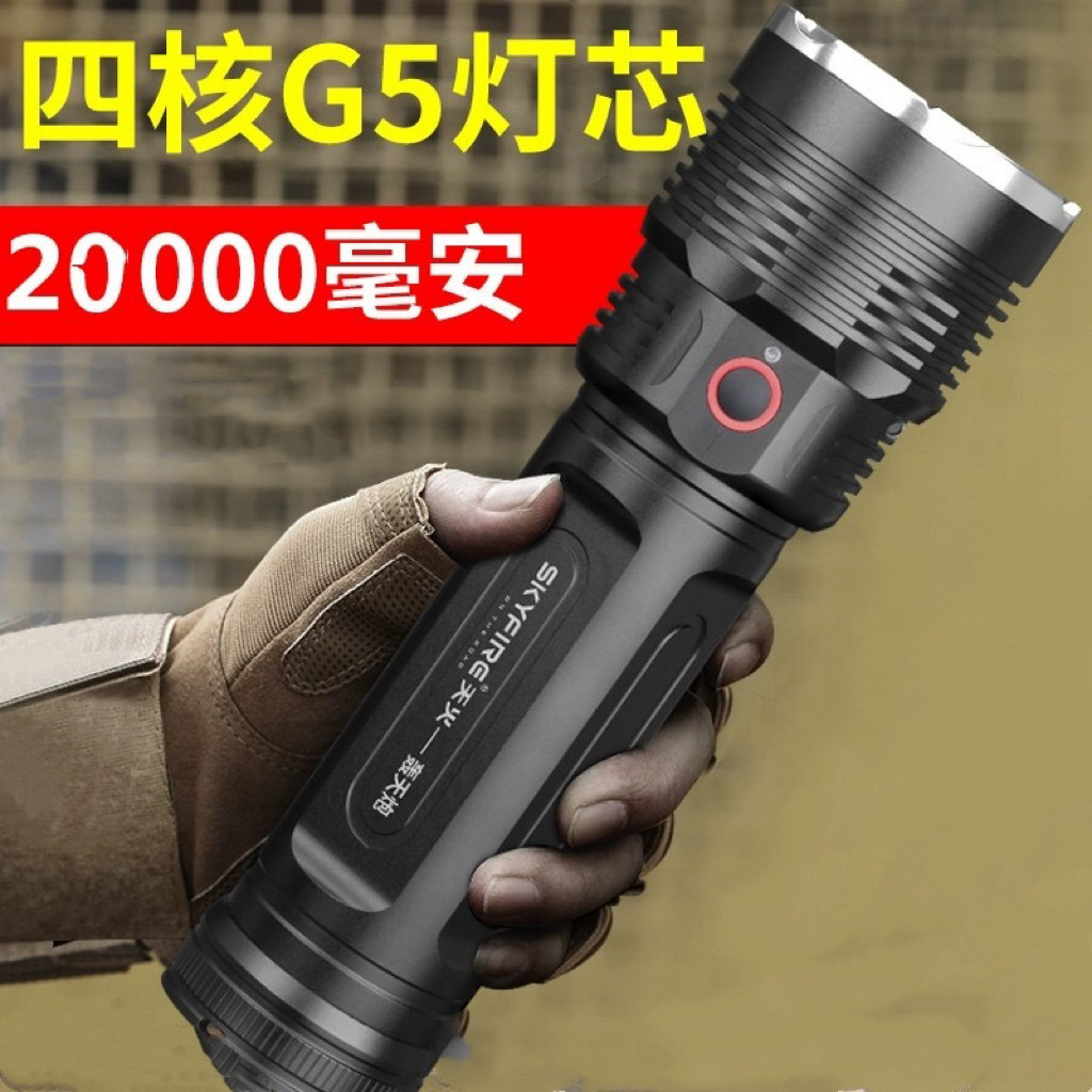 超长续航探照疝气灯强光手电筒