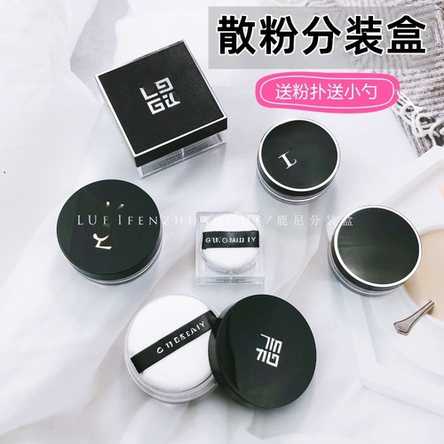散粉分装盒子空盒带粉扑四宫格便携式小号迷你小样定妆粉散粉空盒