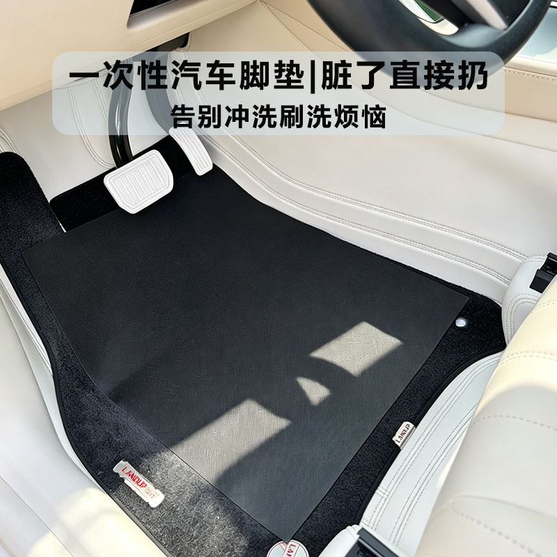 汽车一次性无纺布脚垫车内防尘防污防脏轿车便携通用型易打理免洗