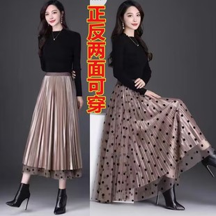 2023两面可穿纱裙女波点仙女裙新款百褶A字裙长款高腰显瘦半身裙