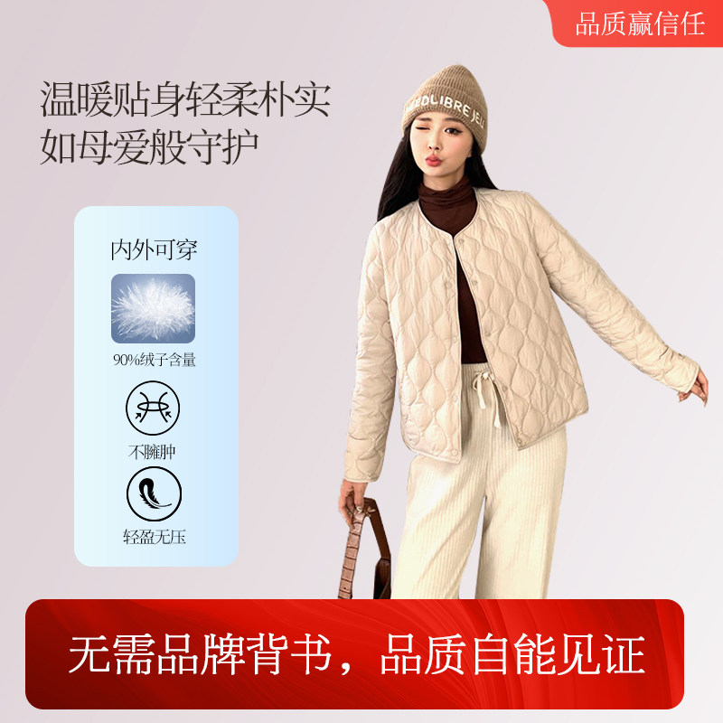 90白鸭绒轻薄款冬装外套女士经典圆领羽绒服修身百搭舒适保暖