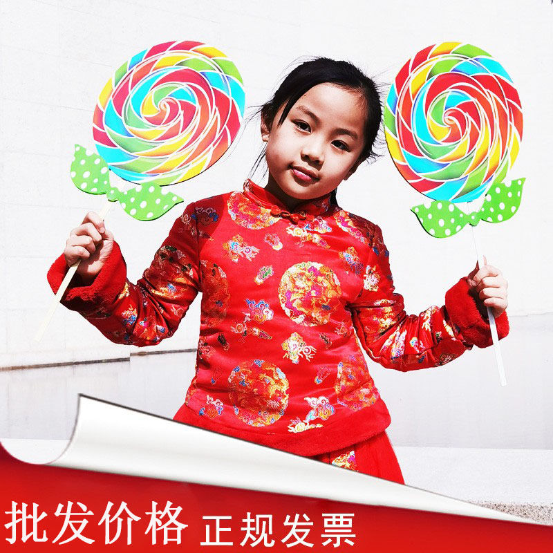 儿童早操器械操舞蹈演出幼儿园学校运动会入场手拿道具棒棒糖道具