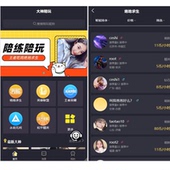 开黑约玩小程序APP开发声优叫醒软件开发游戏陪玩系统王者陪玩APP