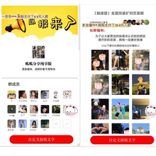 付费进群系统流量掘金代理分销PHP源码域名跳转可快速创建模版