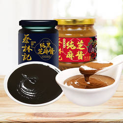 蔡林记纯芝麻酱热干面专用拌面酱家用火锅蘸料麻酱调味料黑芝麻酱