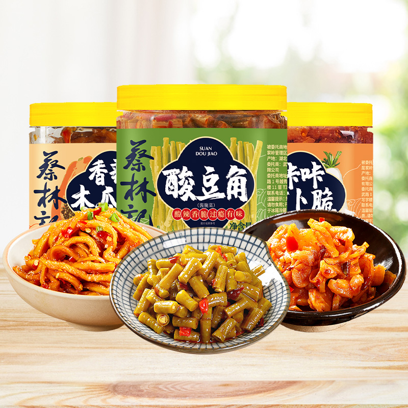 蔡林记酸豆角下饭菜280g*3瓶