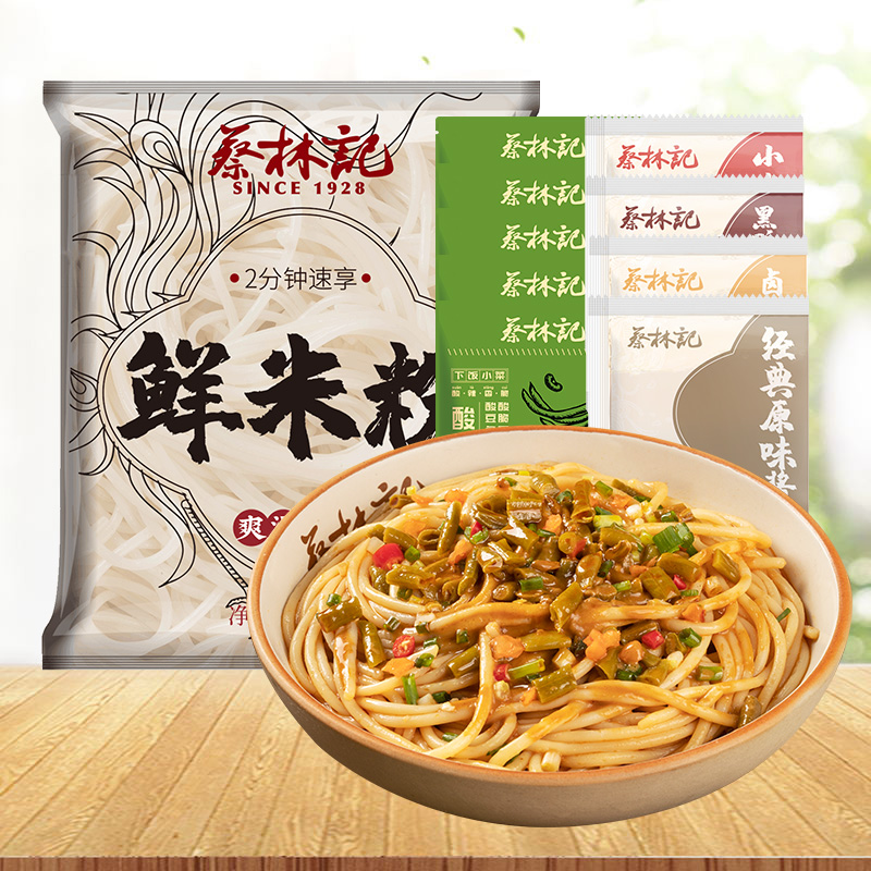 蔡林记免煮鲜米粉米线185g
