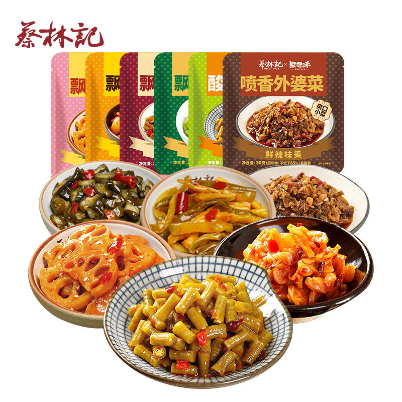 【百亿补贴】蔡林记咸菜小菜酱菜酸豆角麻辣香脆萝卜干独立袋装,粮油调味/速食/干货/烘焙,酱类调料,淘宝优惠券,粉丝福利购,淘宝优惠卷