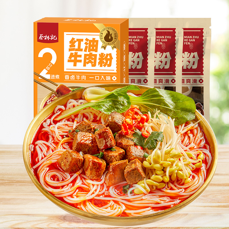 蔡林记红油牛肉粉265g