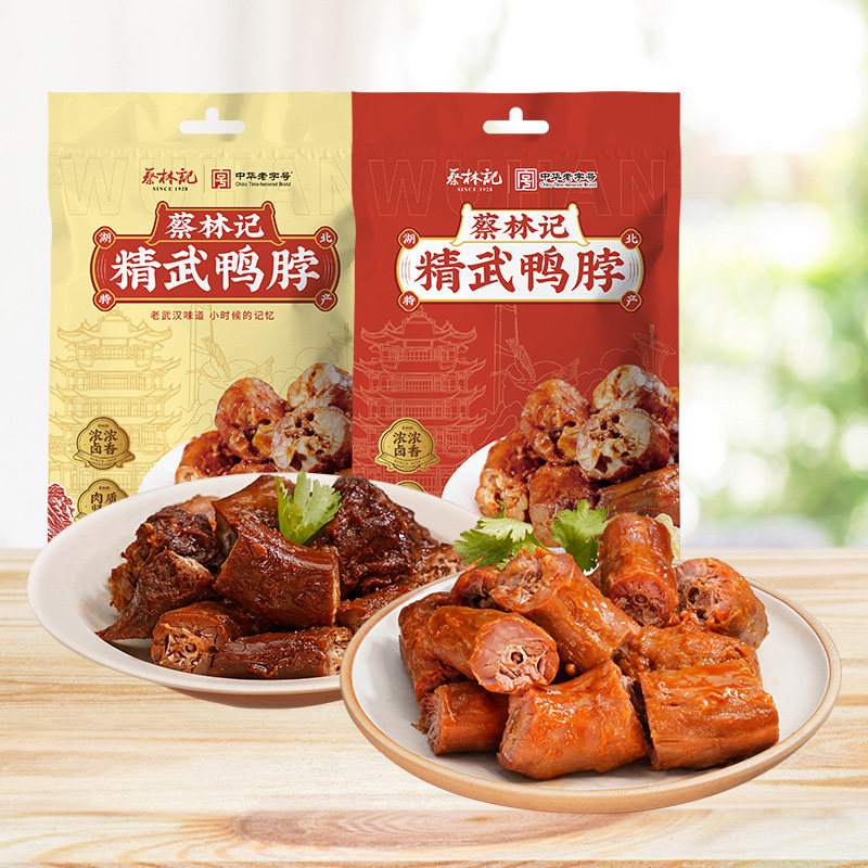 蔡林记精武鸭脖休闲卤味零食