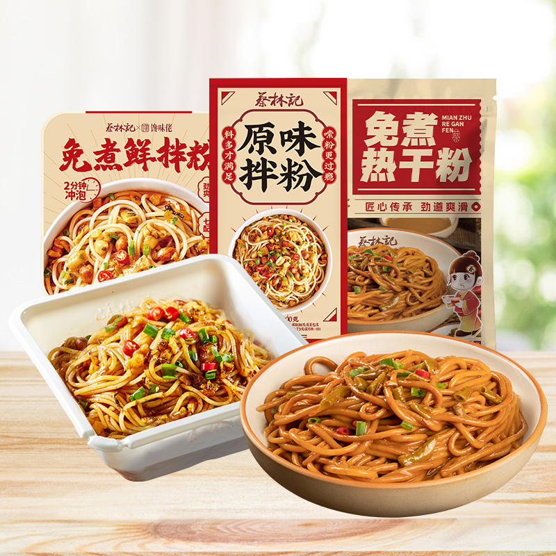 蔡林记免煮热干粉185g