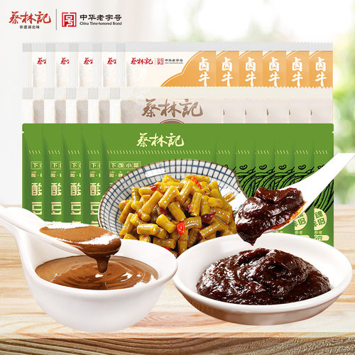 蔡林记拌面酱料包豆角小菜组合