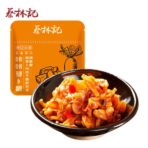 蔡林记豆角萝卜脆30g*10包小菜