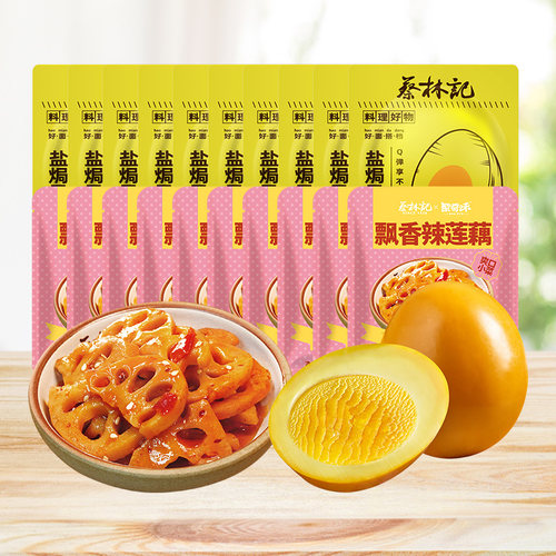 蔡林记盐焗卤蛋30g零食