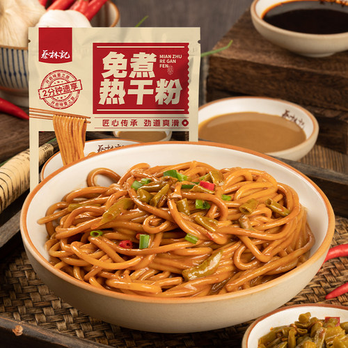 蔡林记免煮热干粉185g