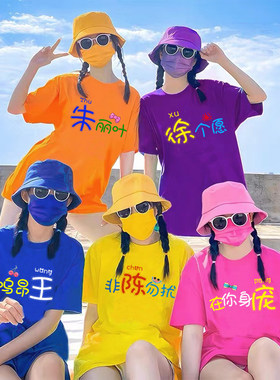 短袖纯棉团购定制男女通用