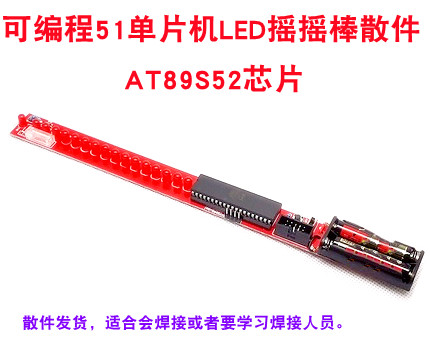 可编程单片机慧净电子