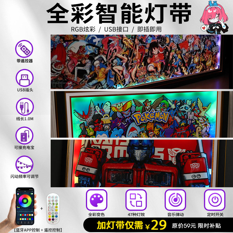 3d画江湖之不良人全家福手工纸艺立体画周边手办摆件装饰挂画礼物