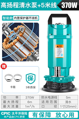 销潜水泵220V小型污水泵家用水泵高扬程排污农用大流量排污抽水品