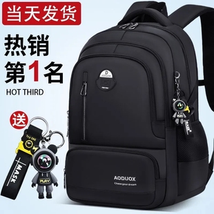 初中生书包男生中学生高中生大容量背包男减负护脊男款 送挂件