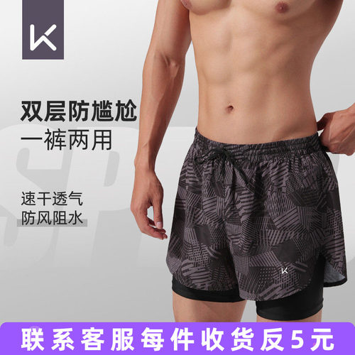 keep泳裤男2022新款男士防尴尬游泳裤男款五分游泳套装速干沙滩裤