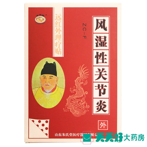 Купить 1 Получить 1 бесплатно 1 Полный 3 Получить 4] Чжу Такана