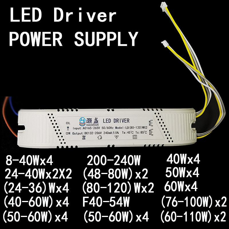 LED driver 3color驱动电源三色变光48-80W分段家用POWER SUPPLY_虎窝淘