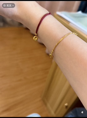 「金坨坨」镀18k金小金坨编绳手链蛇年本命年红手绳双层叠戴百搭