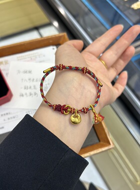 马年本命年同款福袋半成品编织手链女可穿配件手绳情侣新年礼物