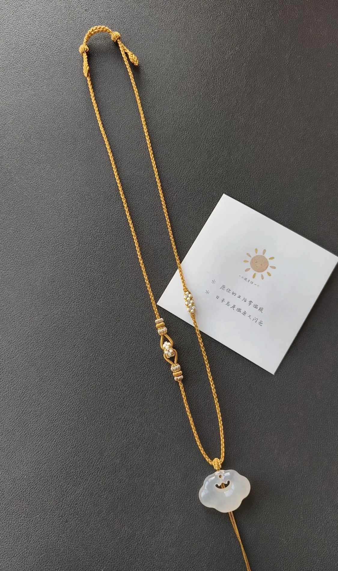 纯手工编织项链绳黄金小胖福锁包吊坠绳八宝罗盘项链绳女毛衣链