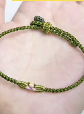 岁岁有钱花手绳手工编织本命年绿手绳小清新百搭