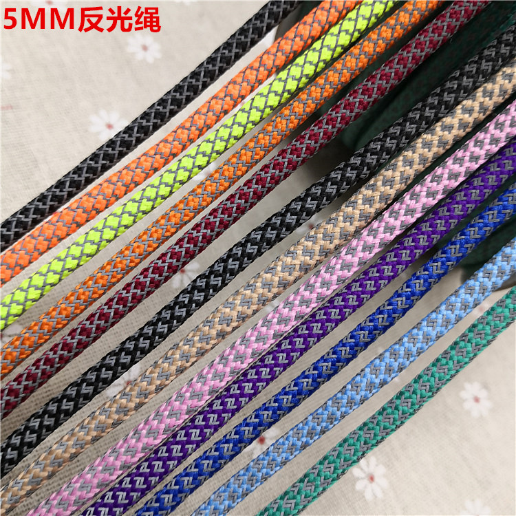 反光绳子夜光发光荧光圆绳编织个性男女卫衣帽绳腰绳鞋带绳用5MM