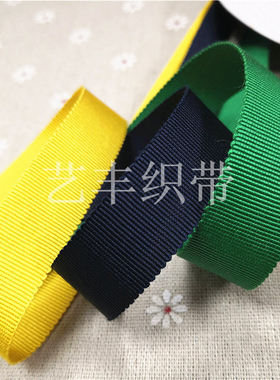 1.9CM宽人造丝帽带回纹带有牙横纹带平纹带DIY服装辅料迂回齿边织