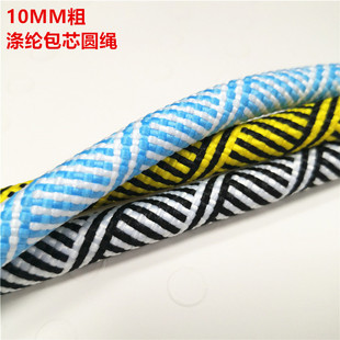 10MM粗间色涤纶包芯圆绳结实耐磨户外登山捆绑绳DIY手工编织绳子