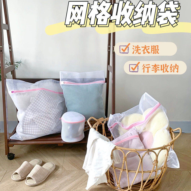 件套加厚耐用网格收纳袋衣服